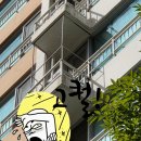 미래지향아파트 경로당 | 인천 서구 마전동 미래지향아파트 비둘기 퇴치 시공 후기,,,이것이 진정한 프로방조망~!