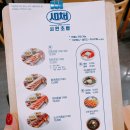 시민초밥