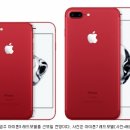 (주)애플플러스