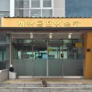 청산골프연습장