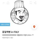 대기식당 이미지