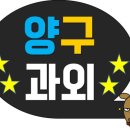 김샘전문과외