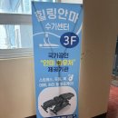 안마수기치유센터 | 광주) 광주마사지 추천｜상무지구 수기관리 제대로 받은 힐링안마수기센터 후기 💆‍♀️