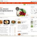 라고키친 이미지