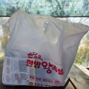 손달옥한방족발