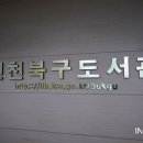 가수원로-24 이미지