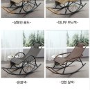 자연의 의자 | 라탄 흔들 의자 자연의 품격을 집 안으로