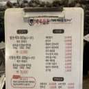제주탐돈 이미지