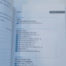 빅마우스 | 휴식이 필요할 땐 '뇌가 편해지는 최고의 휴식법' 후기 (빅마우스)