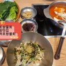 포항현대상용서비스 | 포항맛집 새포항물회 포항전통물회맛집 포항가볼만한곳 포항여행추천맛집 주차꿀팁 내돈내산 솔직후기