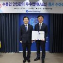앰코테크놀로지코리아