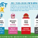 히어로플레이파크침산
