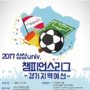 상상