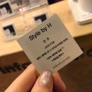 스타일바이에이치 이미지