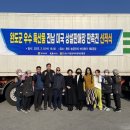 완도특산품