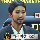 남도참치