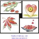 어반드로잉 나만의 시선 이미지