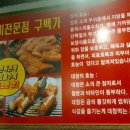 900가양대창 이미지