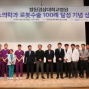 경상대학교병원 이미지