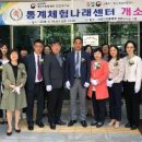 경인지방통계청 인천사무소 이미지