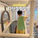 (주)다산메디칼 - 용인시 기흥구 | (주)다산메디칼