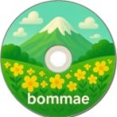 알리스 사라 오트 피아노 리사이틀 이미지