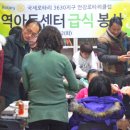 안강지역아동센터 경주신문