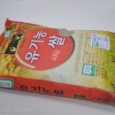남농영농조합법인 이미지