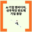 해금산업