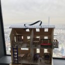 미니어처 건축교실 이미지