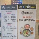 용인동백맛집 지글 용인고기집에서 고기 배터지게 먹었어요!