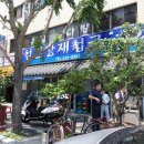 남포주유소 이미지