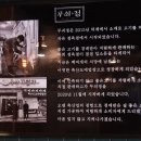 정은축산 이미지