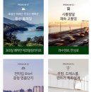 마래산 둘레길 이미지