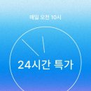 157 | W컨셉 2위. 앱토 루비 롱부츠 ACFB003 내돈내산 1년 신은 후기 : 157cm 키작녀 롱부츠 코디(평점 4.9)