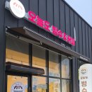 오늘도빙수&커피아산배방점 | 오늘도빙수 아산배방점 방문 리얼 후기