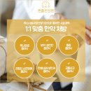 황교헌한의원 이미지