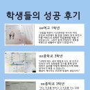 교하1차 해솔마을3단지 이미지