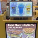 델리본
