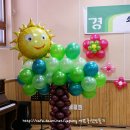 신일초교병설유치원 이미지