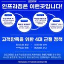 고PT | 대화동pt : 인프라짐 고oo회원님 수업 리얼 후기!