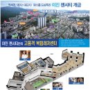 롯데캐슬골드아너어린이집 이미지