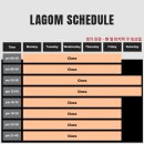 라곰피트니스 이미지