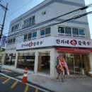 한가네손칼국수 | 청주 육거리시장 맛집 "한가네손칼국수"