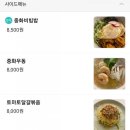 프리고(FRIGO)