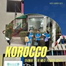 (주)코로코