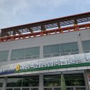 솔잎커피숍 이미지