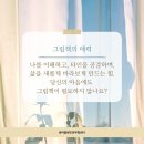 그림책 큐레이터 2급 자격 과정 이미지