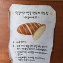 중앙제과 네이버블로그