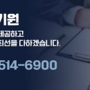 강기원법률사무소